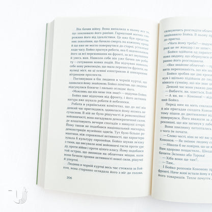 Zhanna the Battallion Woman