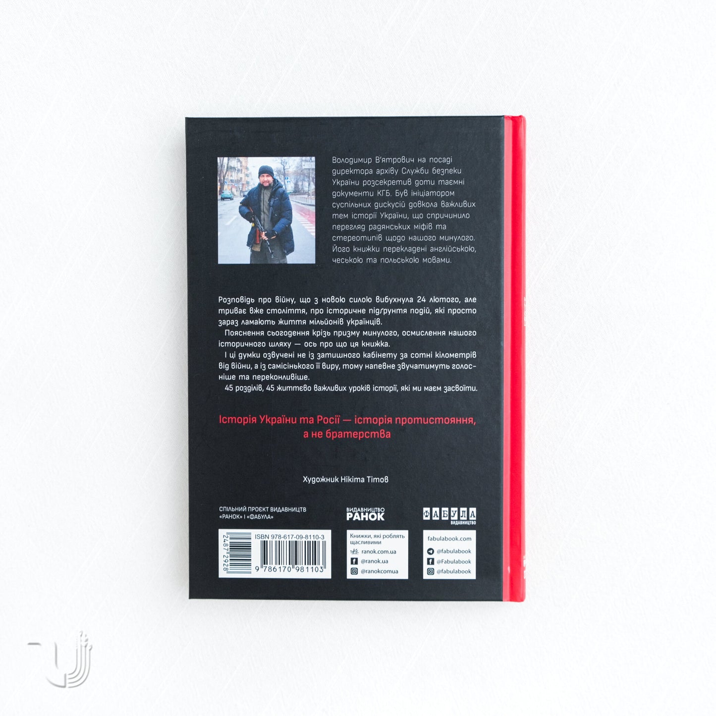 Our Century War: Brief Sketches of a Prolonged Conflict