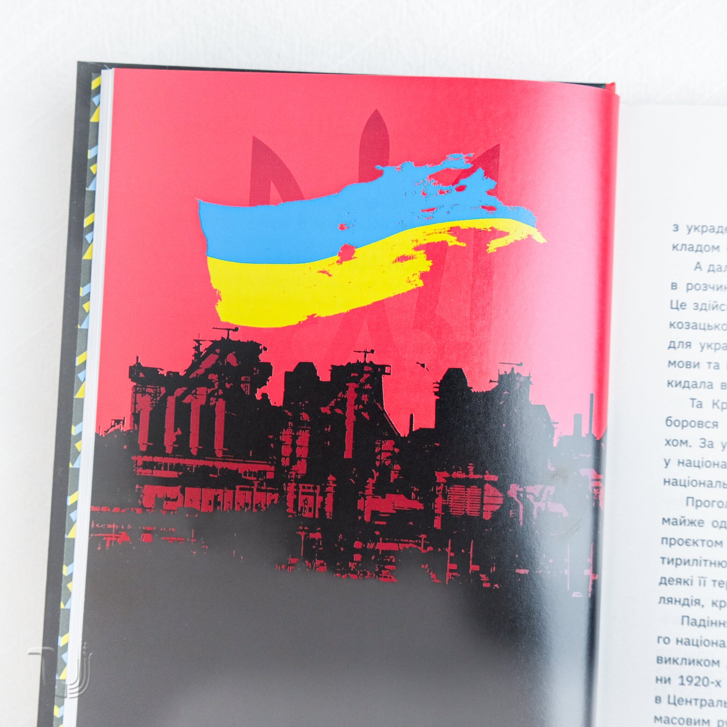 Our Century War: Brief Sketches of a Prolonged Conflict