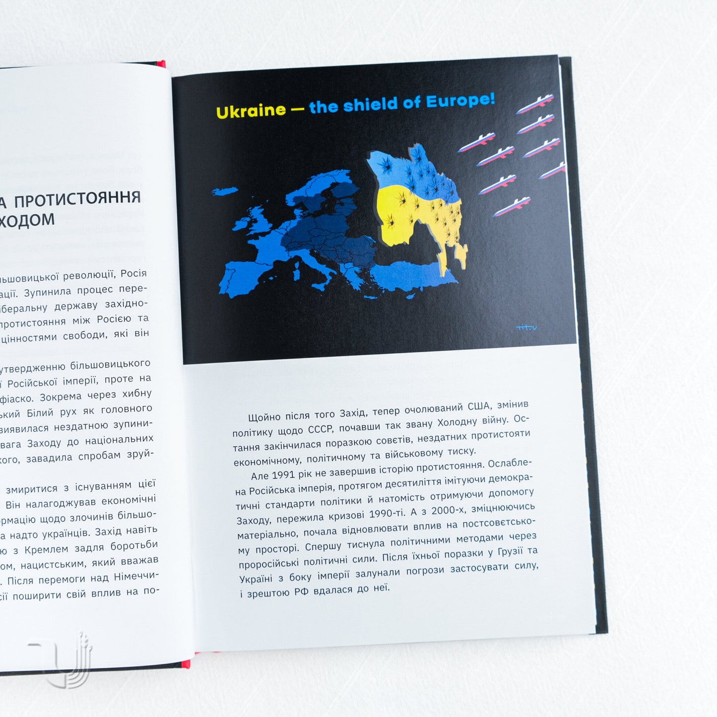 Our Century War: Brief Sketches of a Prolonged Conflict