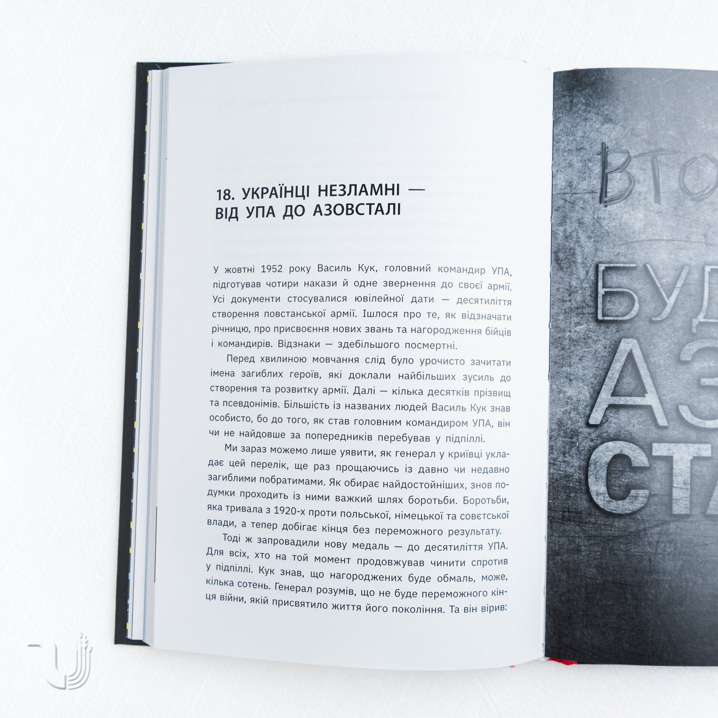 Our Century War: Brief Sketches of a Prolonged Conflict