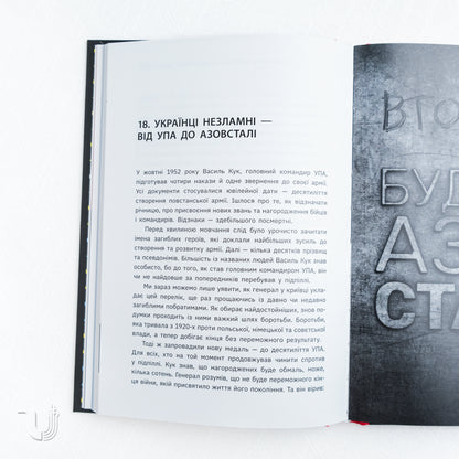 Our Century War: Brief Sketches of a Prolonged Conflict