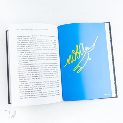 Our Century War: Brief Sketches of a Prolonged Conflict