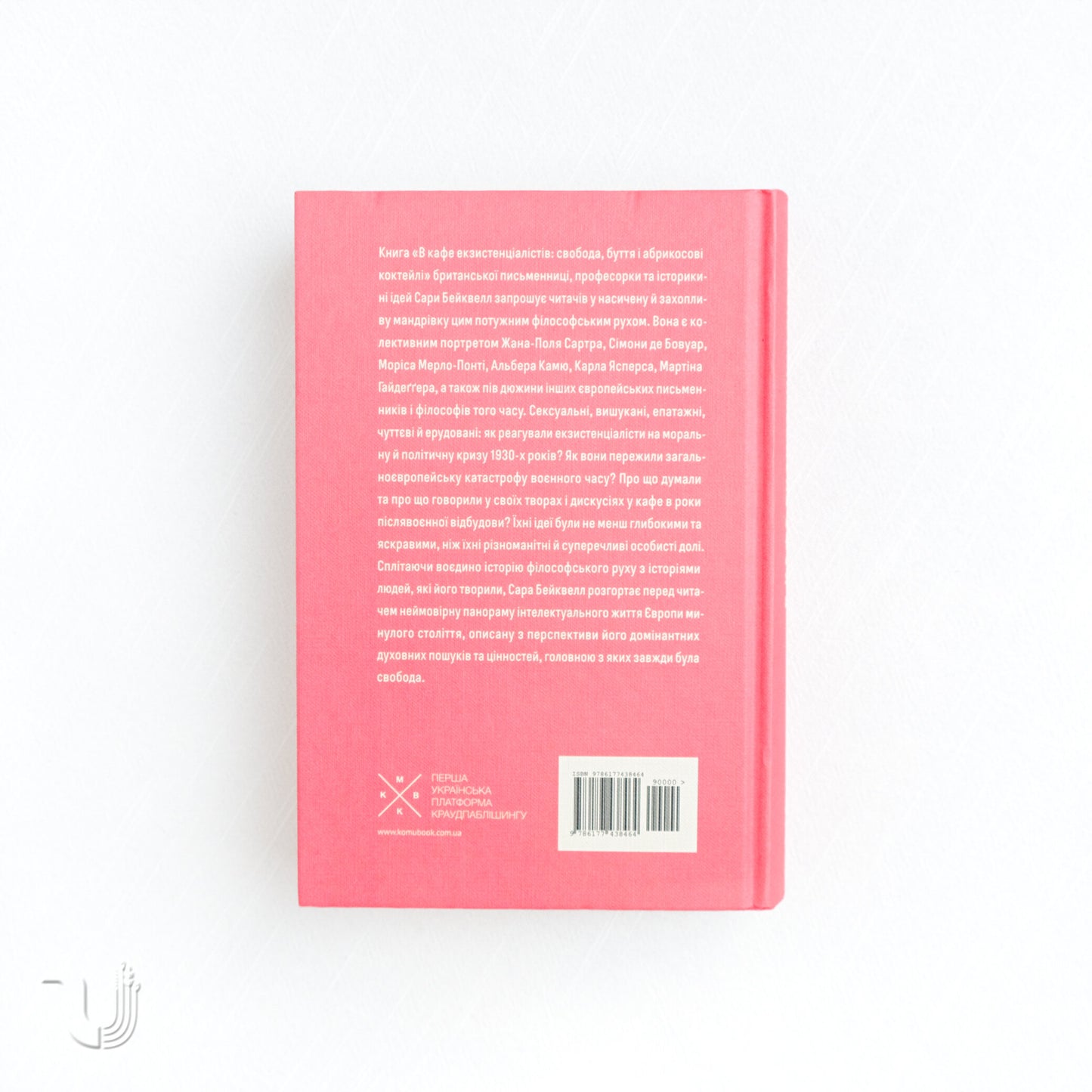 At the Existentialist Café: Freedom, Being, and Apricot Cocktails