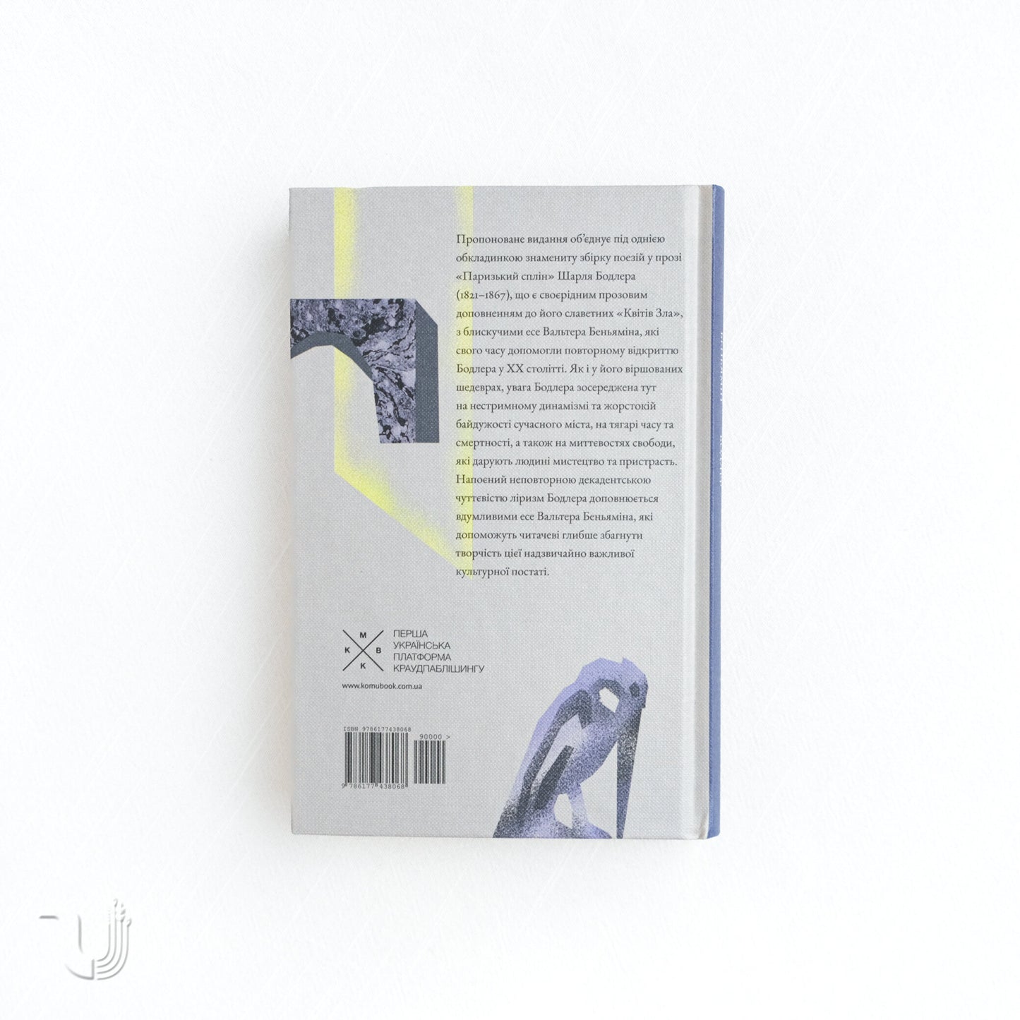 Paris Spleen. Essays