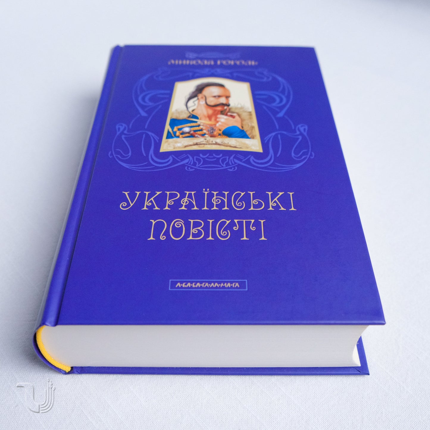 Ukrainian Stories