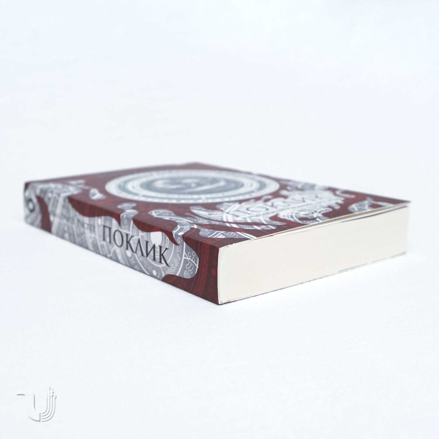 Chronicles of the Red Foxes