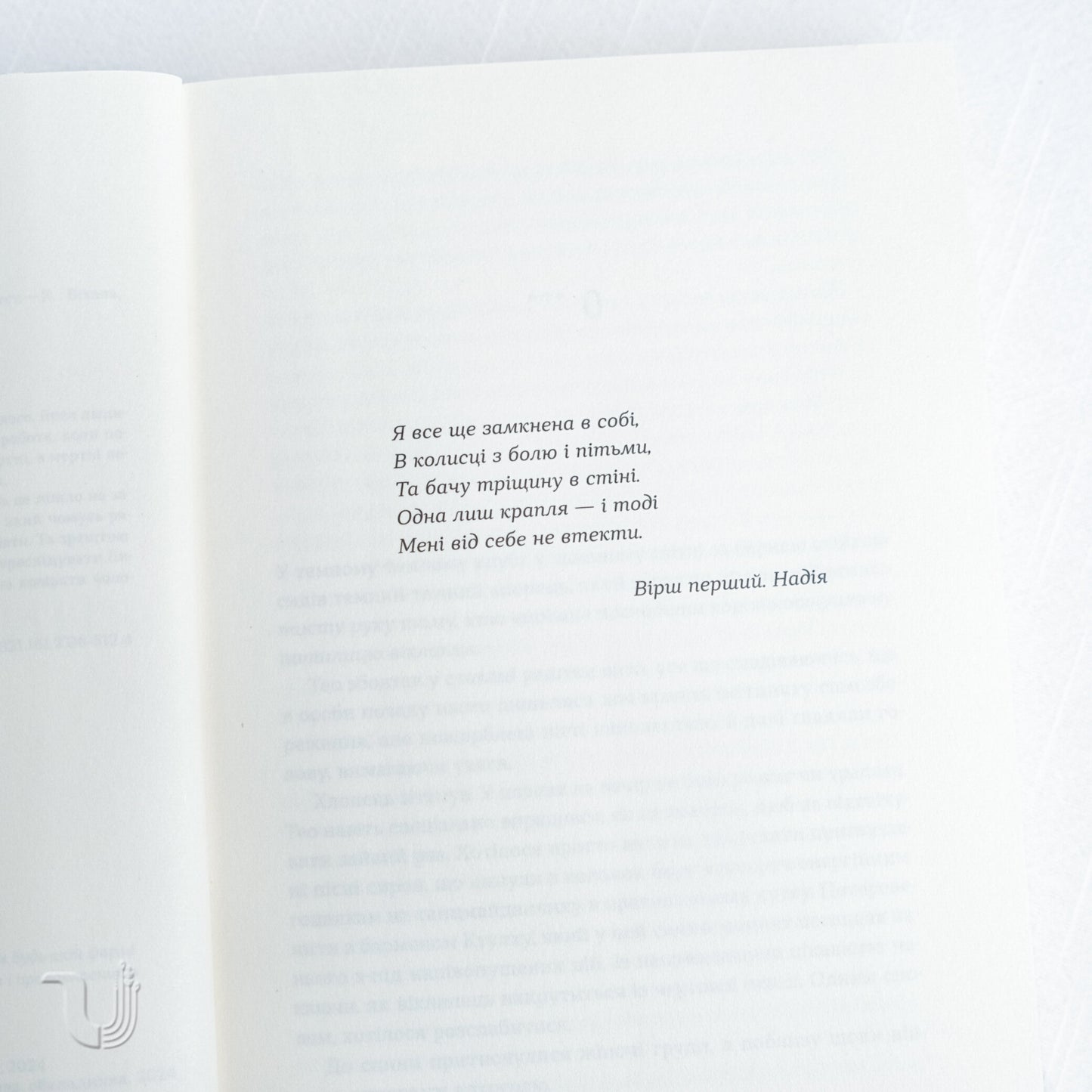 Chronicles of the Red Foxes