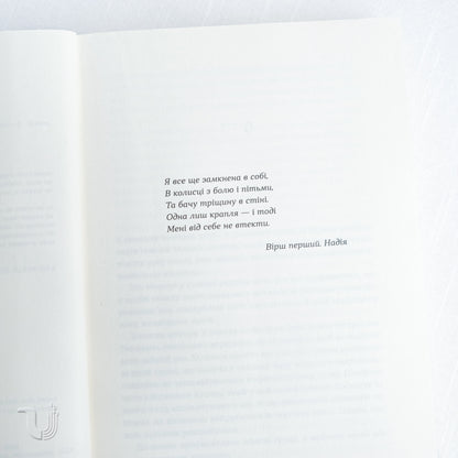 Chronicles of the Red Foxes