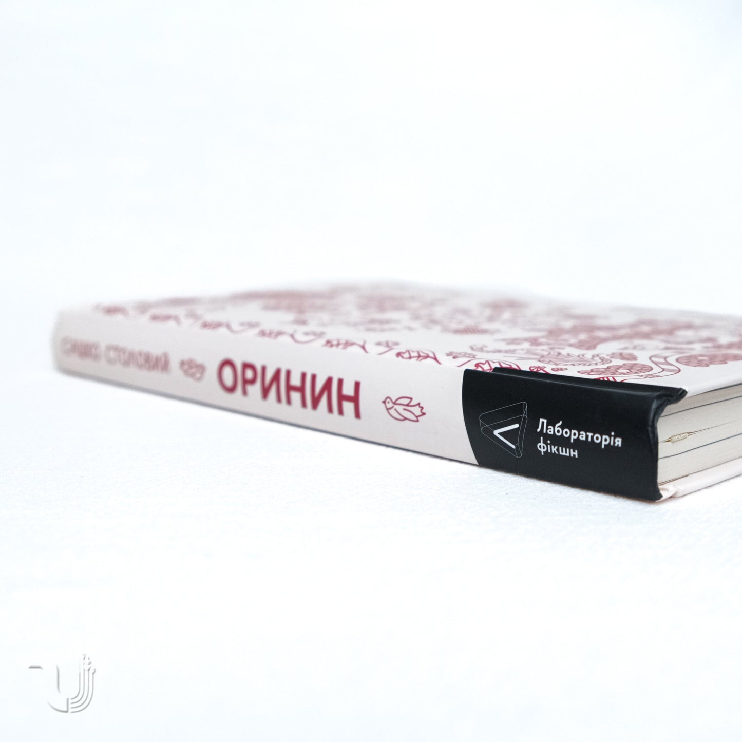 Orynin: A Novel of a Steppe Man