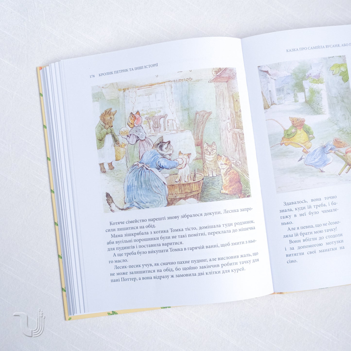 Peter Rabbit and Other Stories: A Complete Collection of Tales