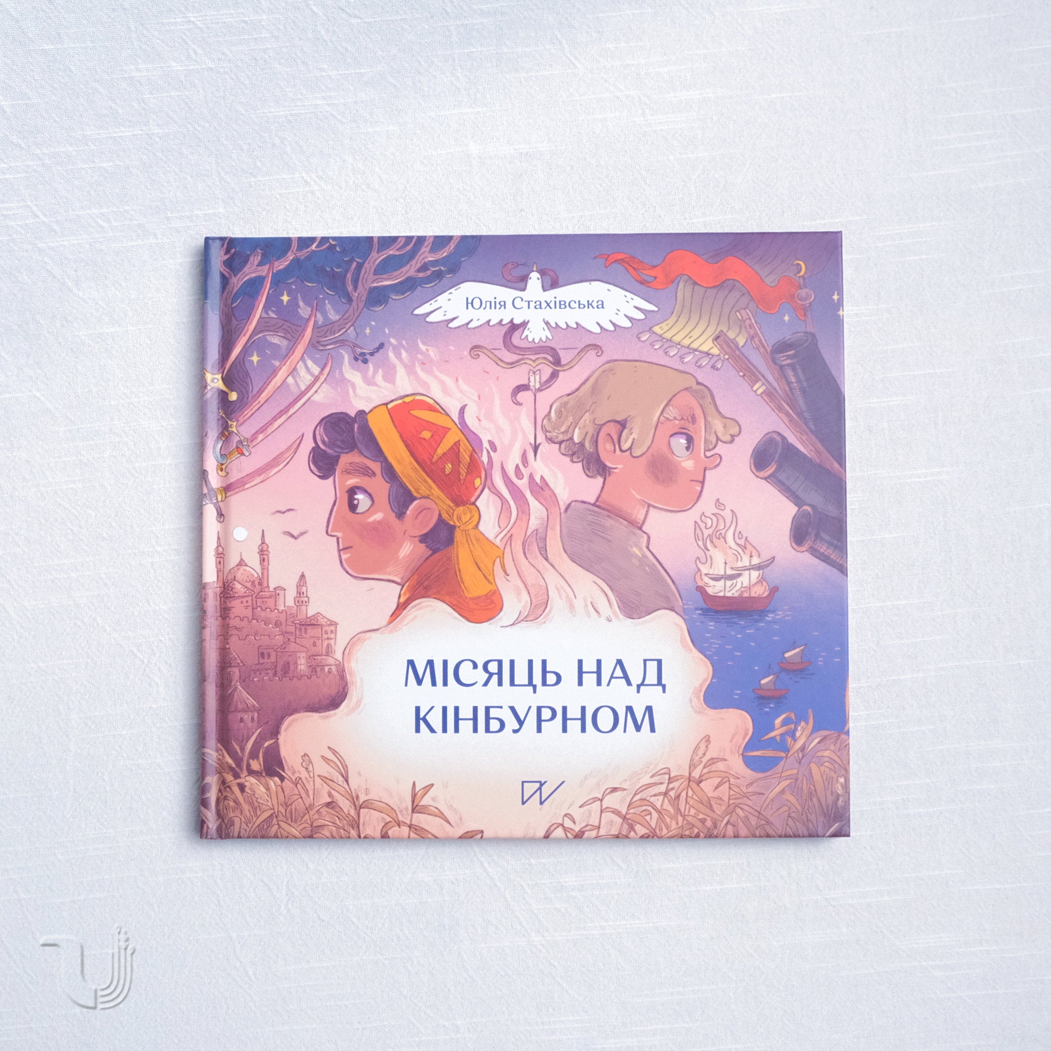 Moon Over Kinbourn Ukrainian Pages moon-over-kinbourn-ukrainian-pages