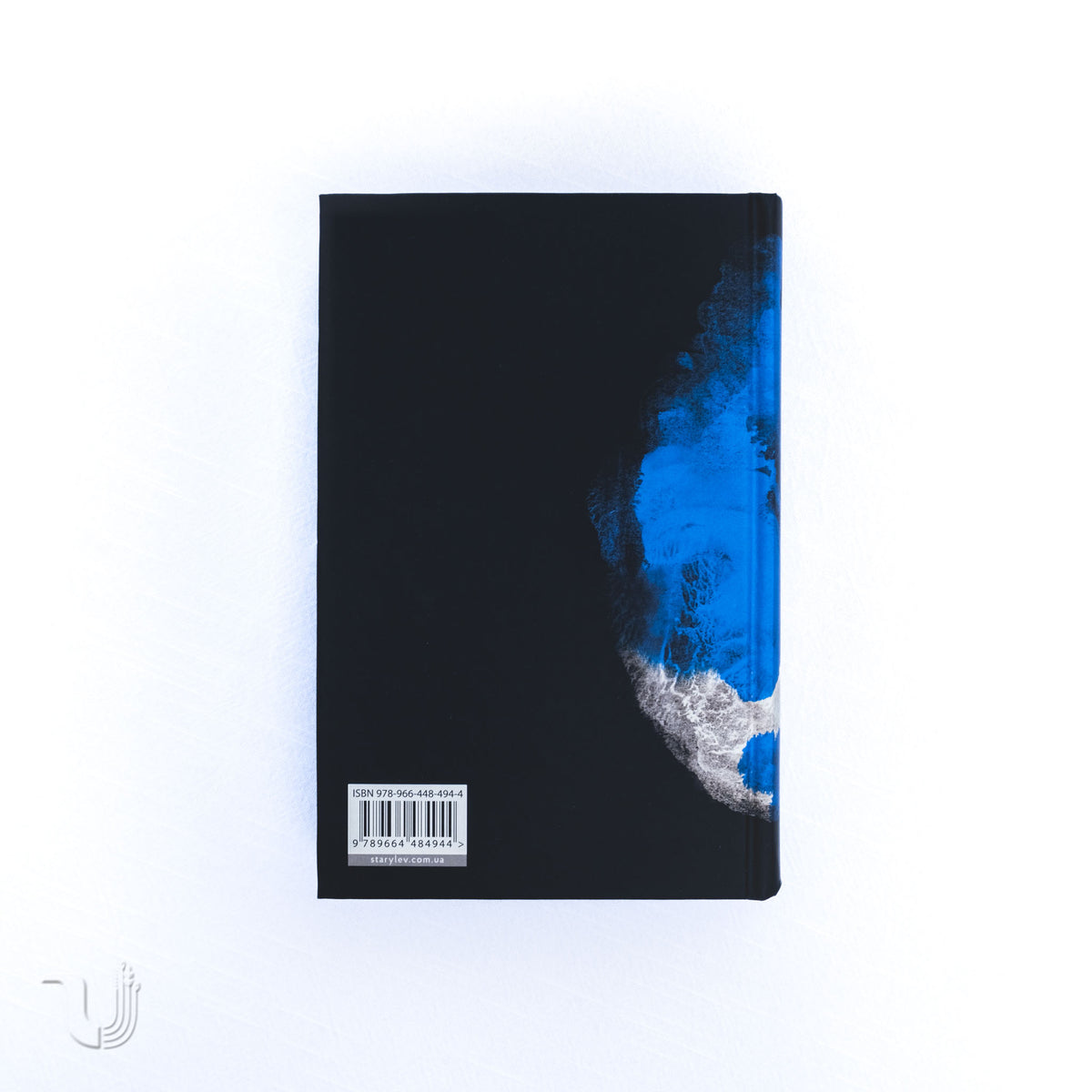 Книга Еміля