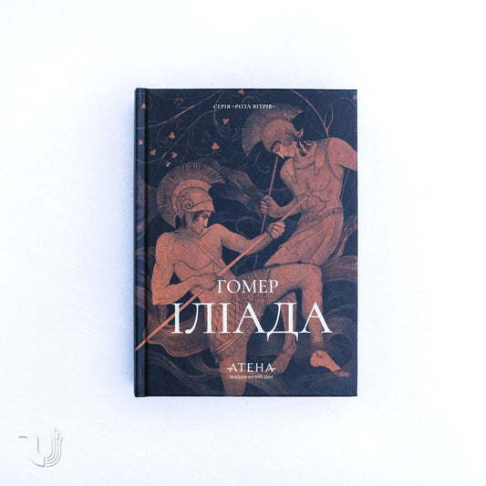 Iliad