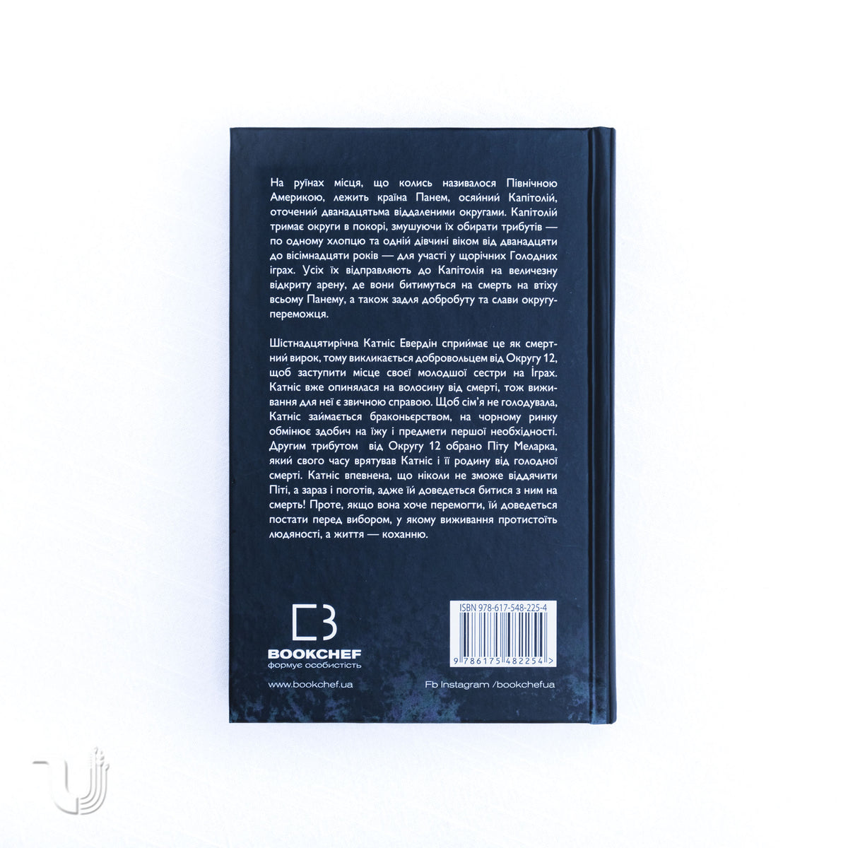 The Hunger Games. Book 1