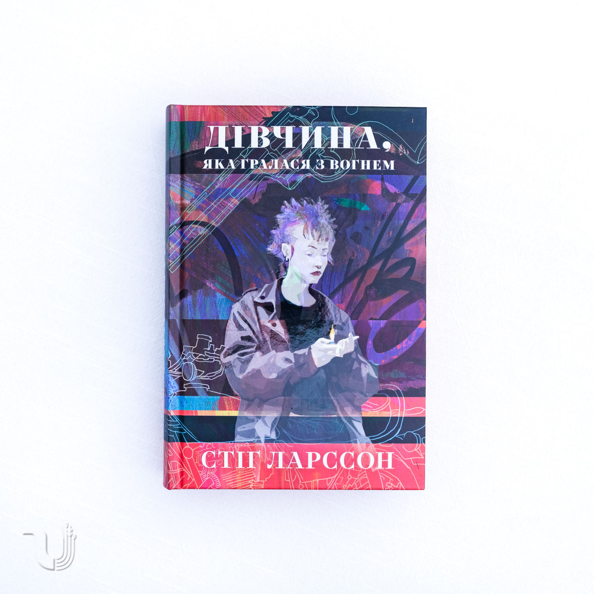 The Girl Who Played with Fire