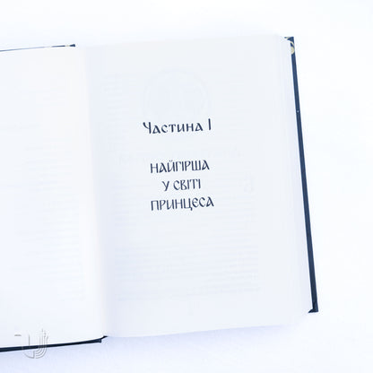 Чорти