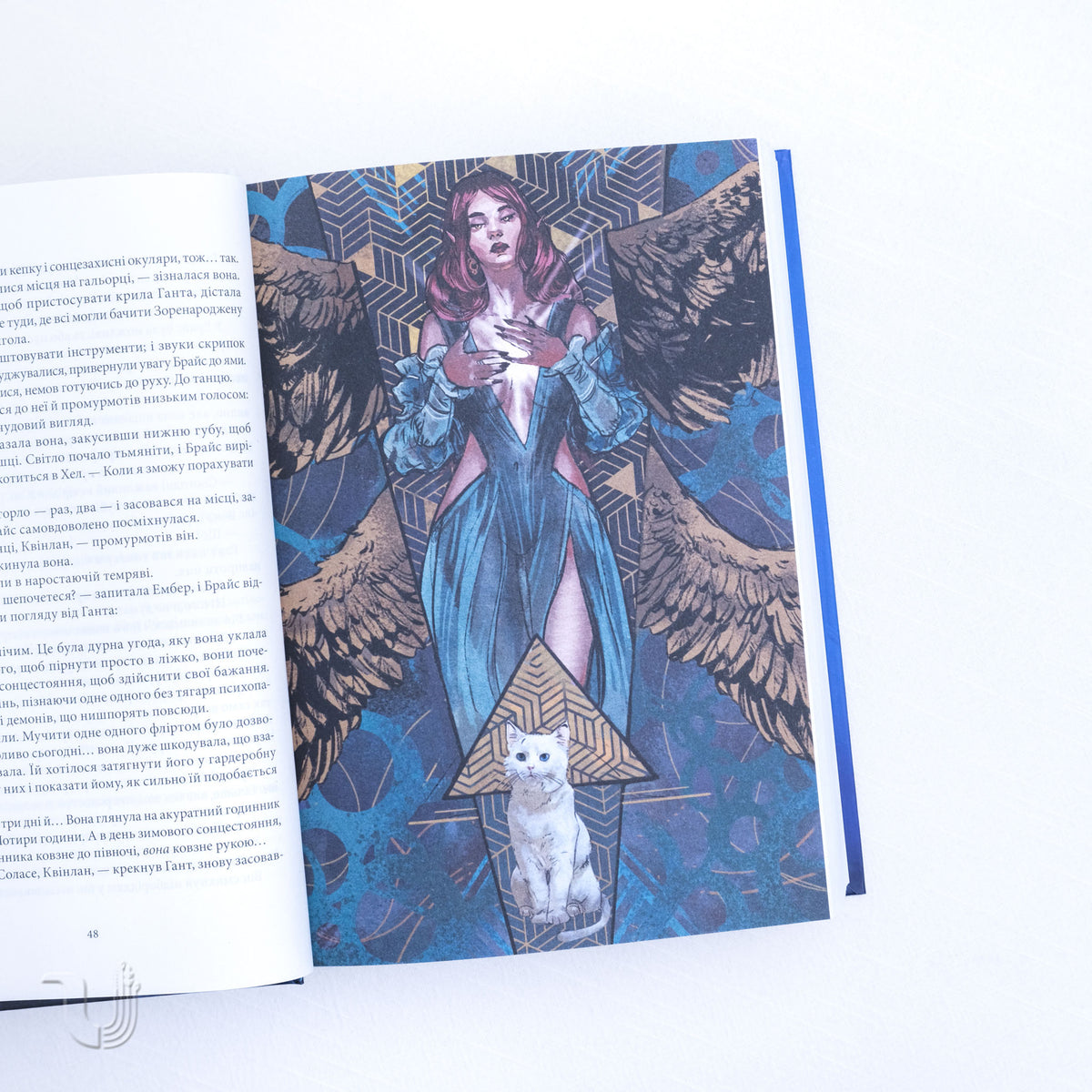Дім Неба і Подиху. Місто Півмісяця. Книга 2