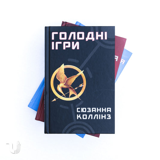 The Hunger Games. Trilogy