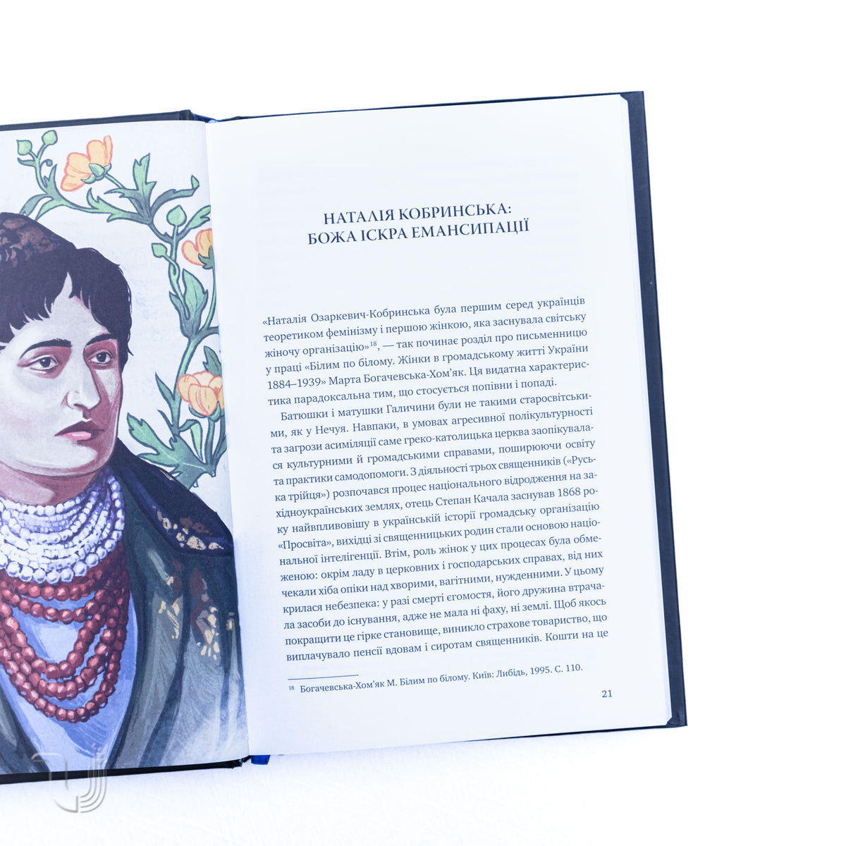 Women Only: 22 Silhouettes of Ukrainian Women Writers