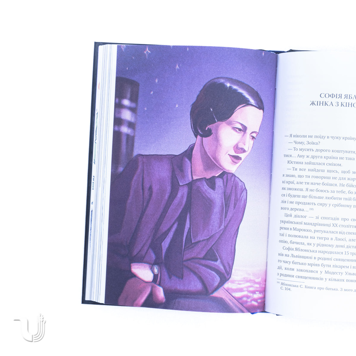 Women Only: 22 Silhouettes of Ukrainian Women Writers