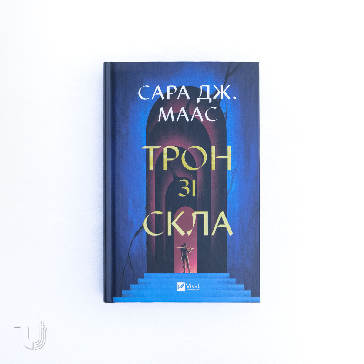 Трон зі скла