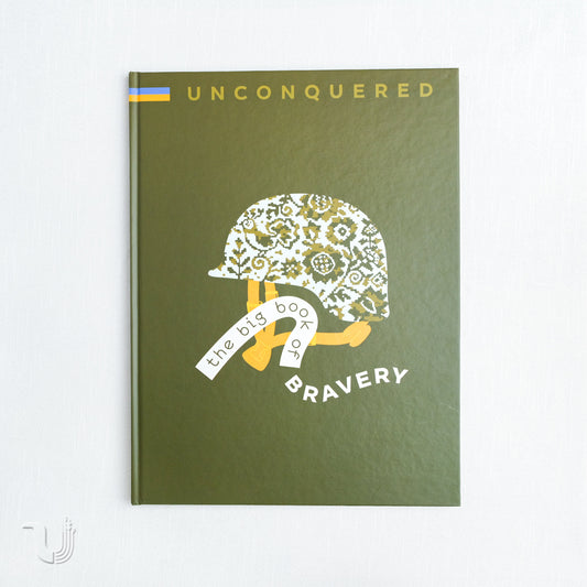 UNCONQUERED. The big book of bravery