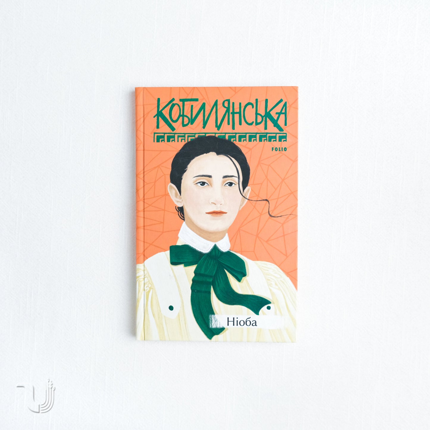 Olga Kobylyanska. Novel. Stories