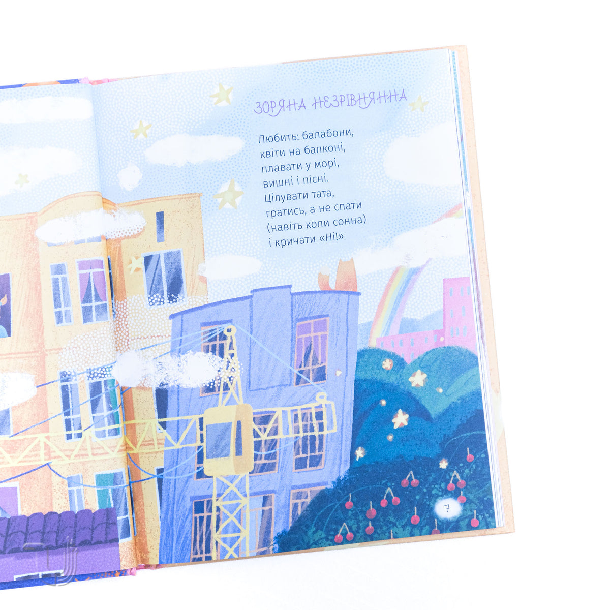 Starry Poems