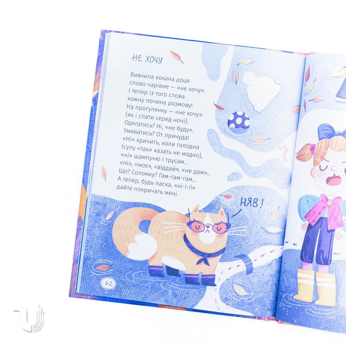 Starry Poems