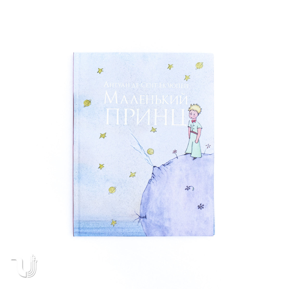 The Little Prince
