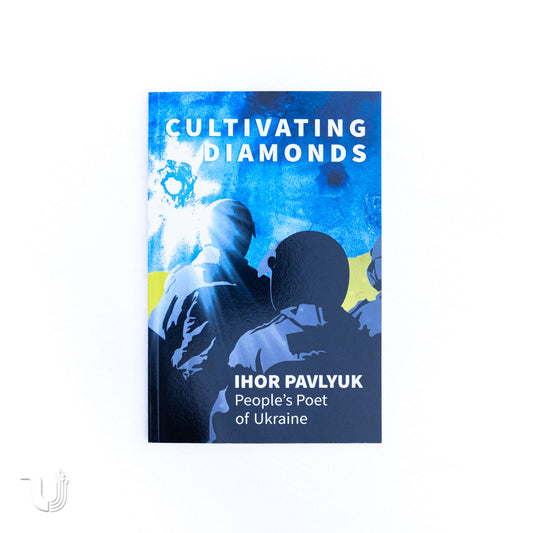 Cultivating Diamonds