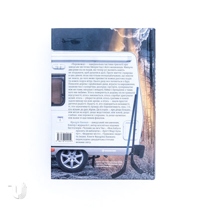 The Winners. Book 3