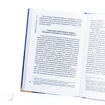 The Rise of the Ukrainian Sun: Stories of Donetsk and Luhansk Regions in the Early 21st Century