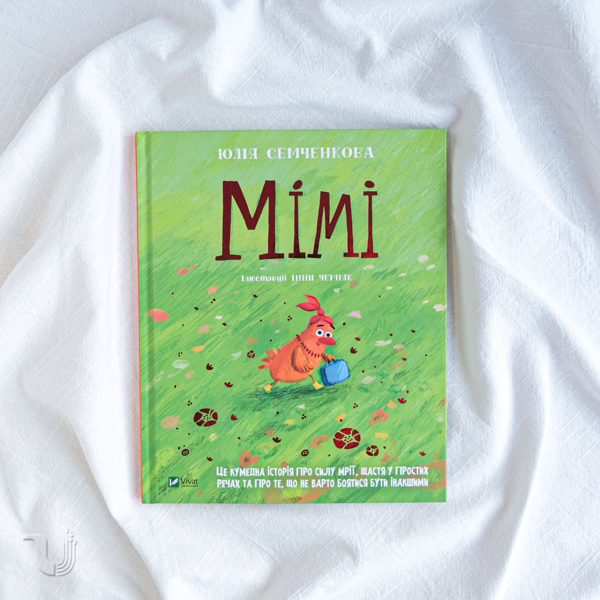 Mimi – Ukrainian Pages