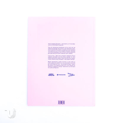 Travelbook. Culture