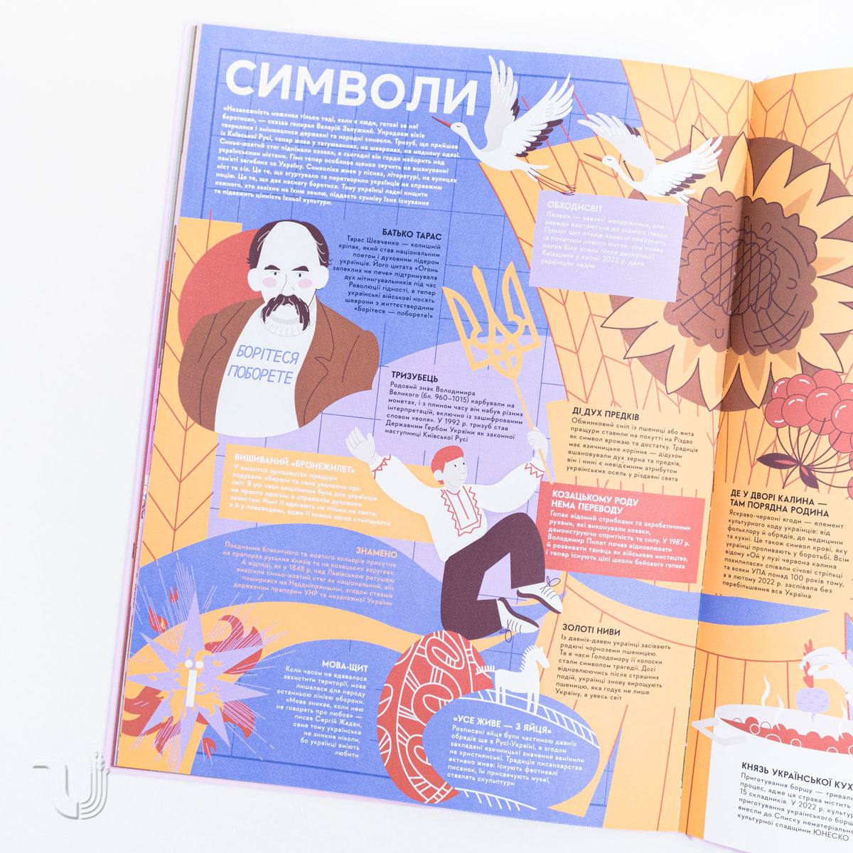 Travelbook. Culture
