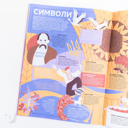 Travelbook. Culture