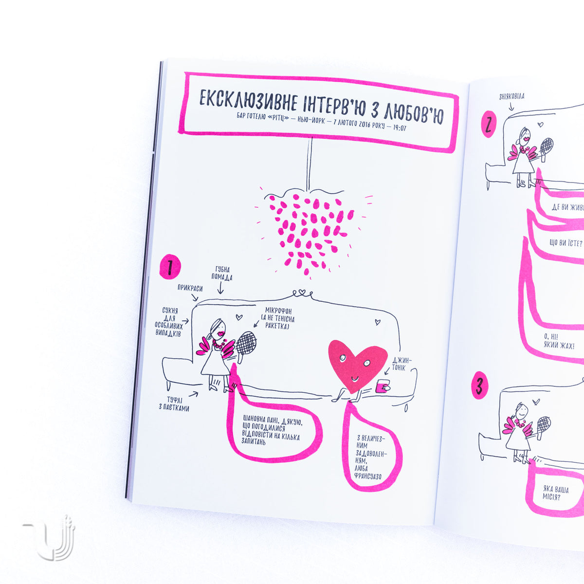 The Book That Finally Explains Everything About Love to You