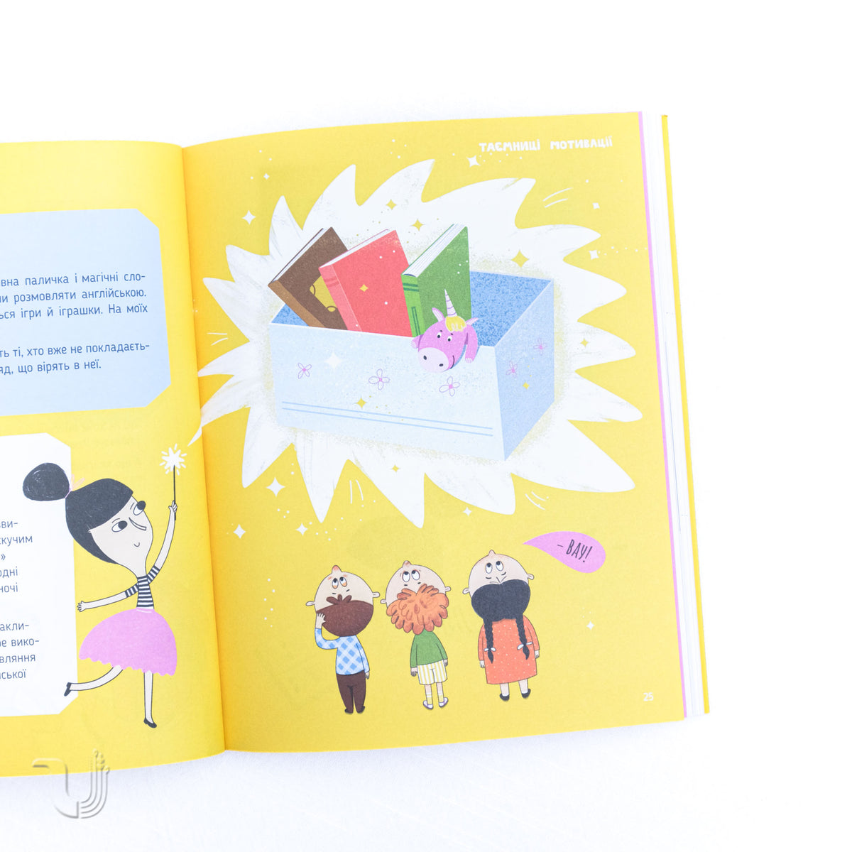 Storytelling. English for Children in Stories