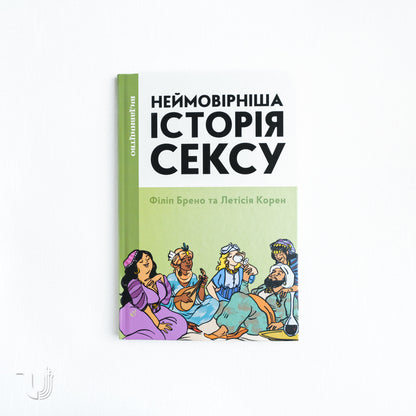 Онлайн секс Инна Үлкен жопы бар аққұба және қара жігіт