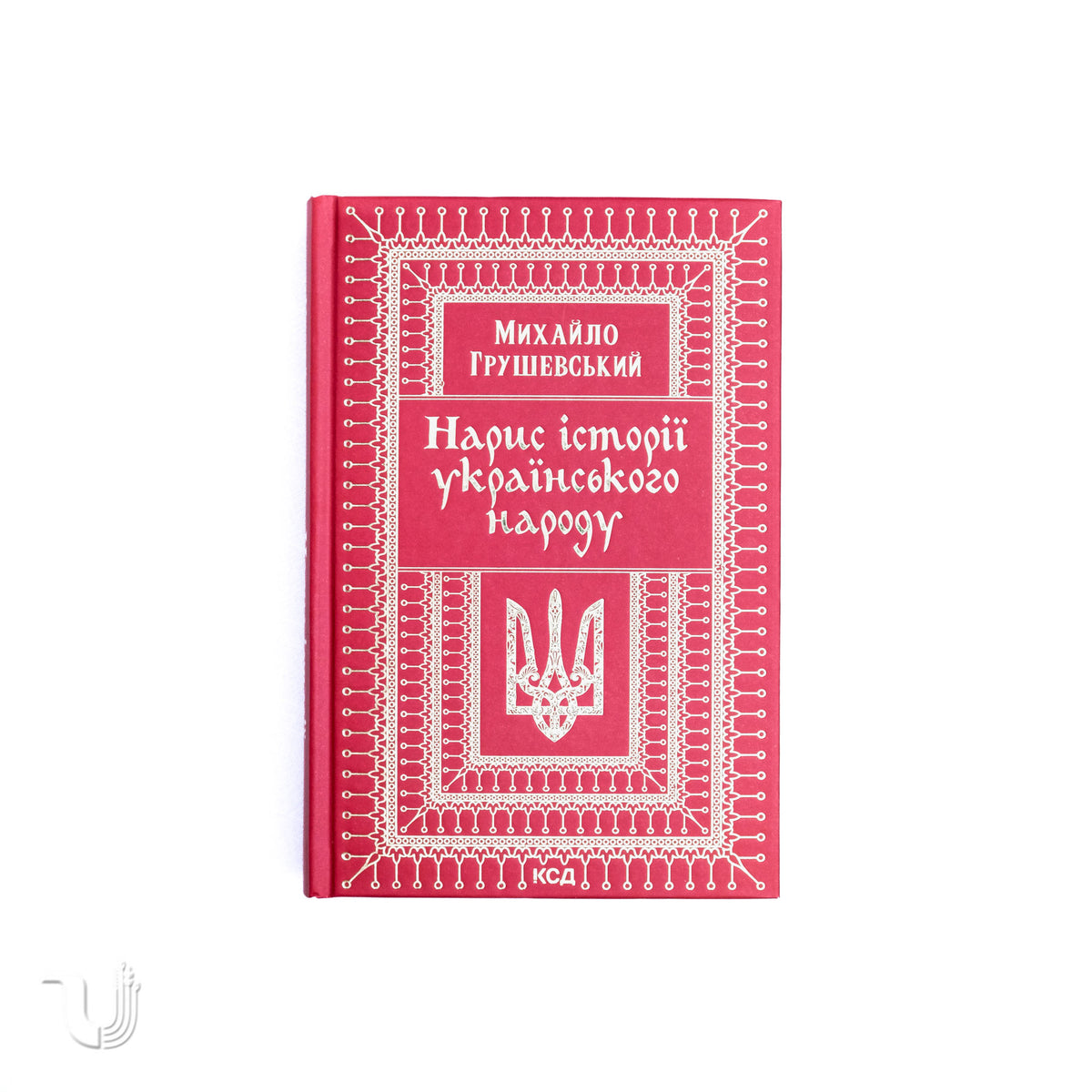 Essay on the history of the Ukrainian people