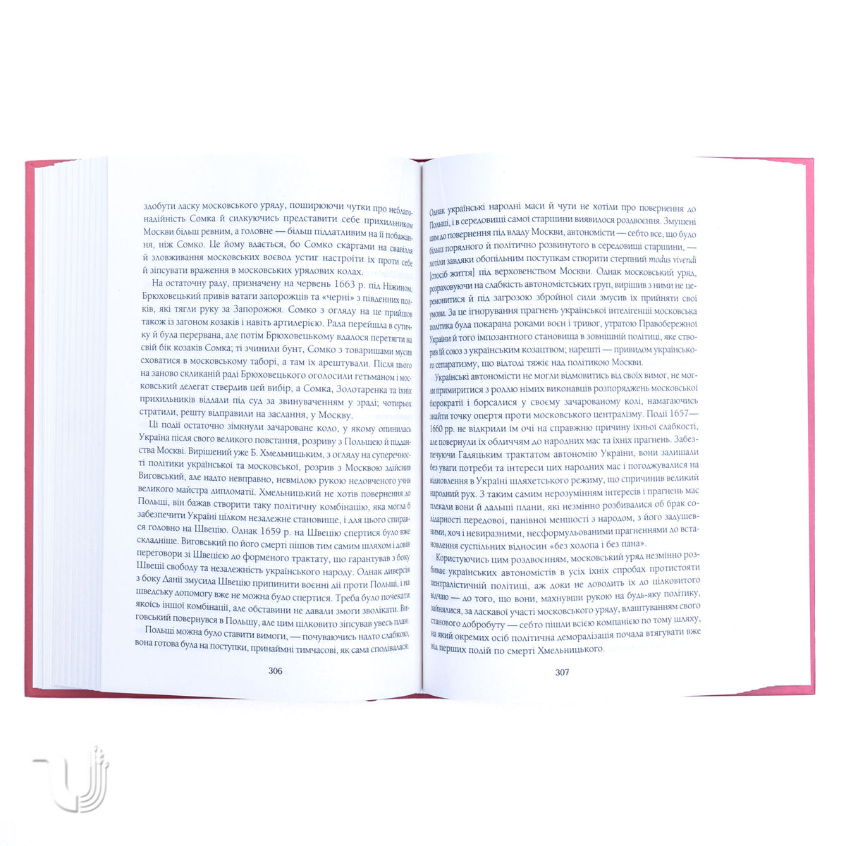 Essay on the history of the Ukrainian people