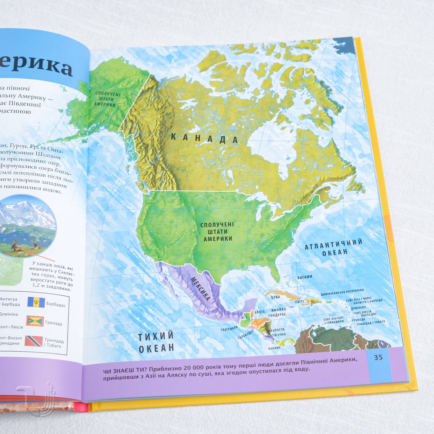 The Children's Atlas of the World