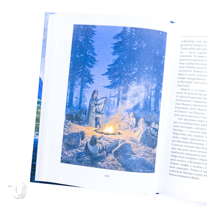 The Silmarillion. Illustrated Edition