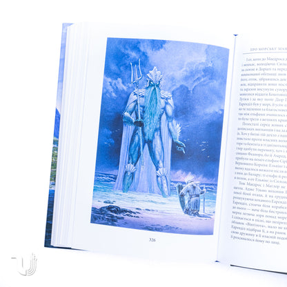 The Silmarillion. Illustrated Edition