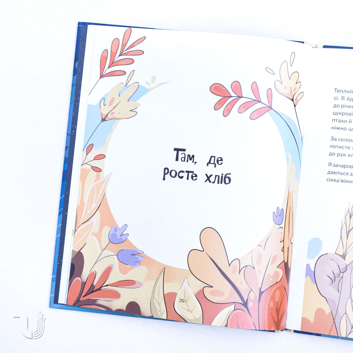 Meditative Bedtime Stories