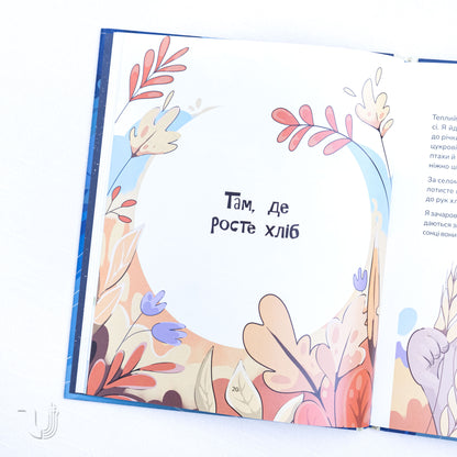 Meditative Bedtime Stories