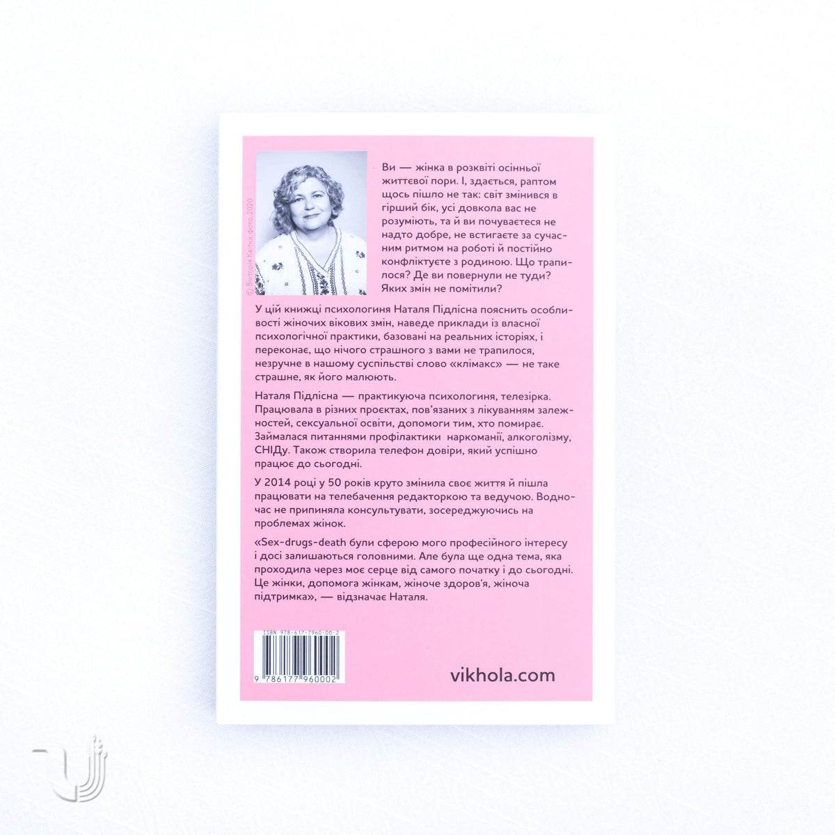 About Women: Psychology of Change in Midlife