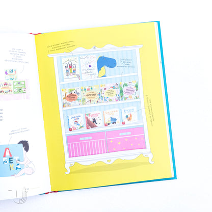 Reading from Diapers